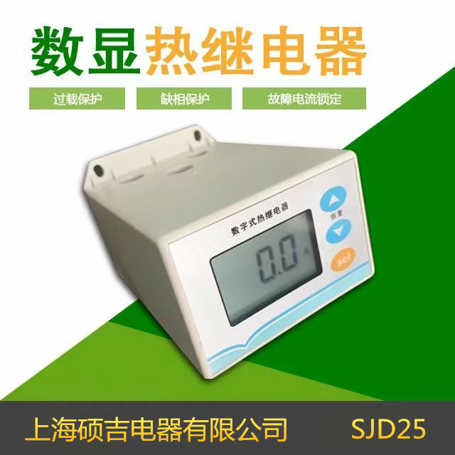 熱繼電器整定電流怎么測試呢？