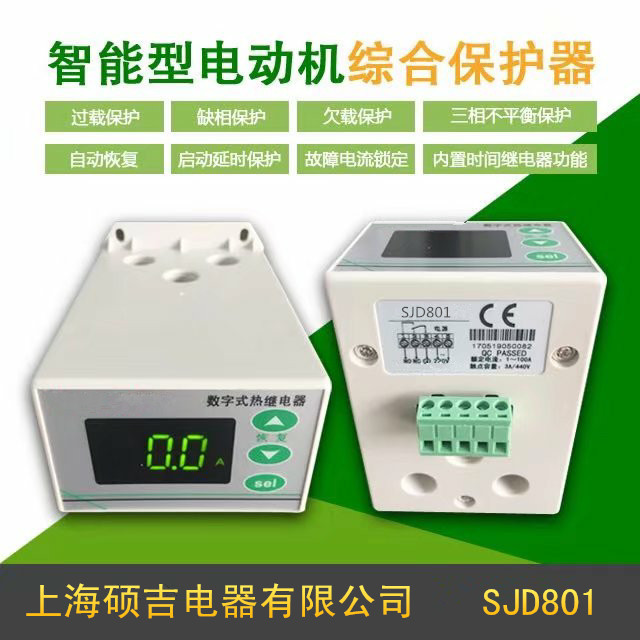 電動機保護器的斷相燈亮是什么原因？
